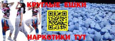 COCAINE Апрелевка