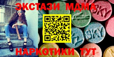 прущие крисы Апшеронск