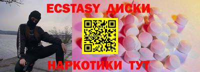 марки nbome Аргун