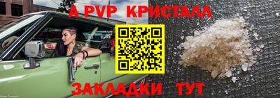 COCAINE Апрелевка