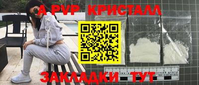 COCAINE Апрелевка