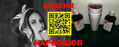 марки nbome Аргун