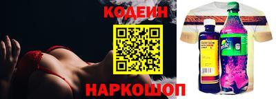 марки nbome Аргун
