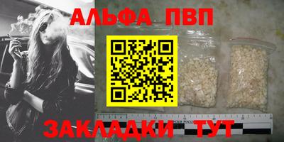 COCAINE Апрелевка