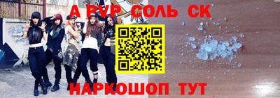 прущие крисы Апшеронск