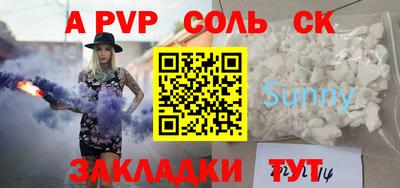 COCAINE Апрелевка