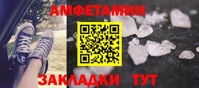прущие крисы Апшеронск