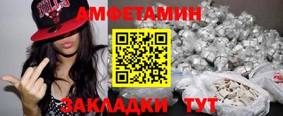 прущие крисы Апшеронск