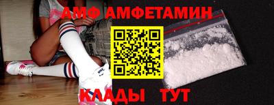 прущие крисы Апшеронск