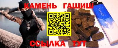 марки nbome Аргун
