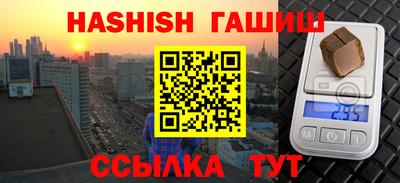 прущие крисы Апшеронск