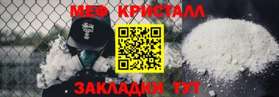 прущие крисы Апшеронск