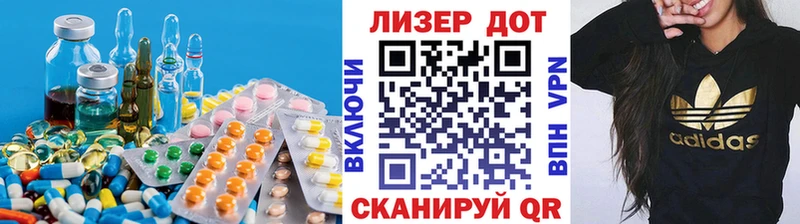 Лсд 25 экстази кислота  магазин  наркотиков  Кубинка 