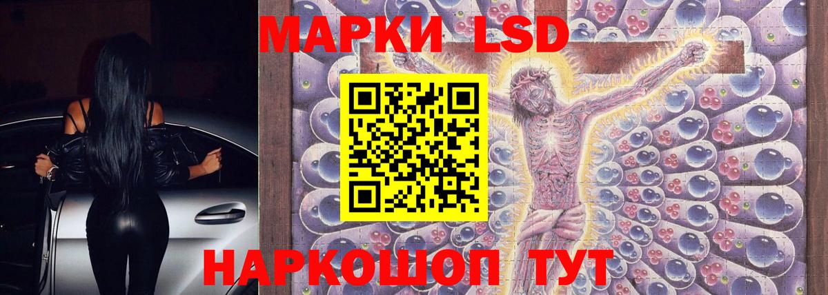 LSD-25 экстази ecstasy  LSD-25 экстази ecstasy  Вход с VPN  Кубинка 