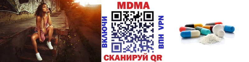 наркота  Кубинка  MDMA VHQ 