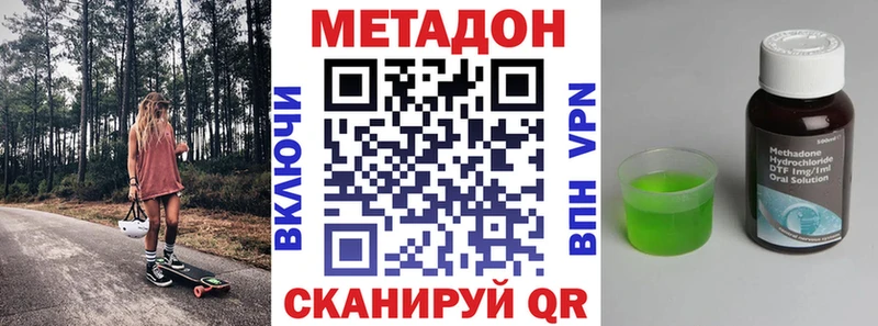 МЕТАДОН белоснежный  Кубинка 