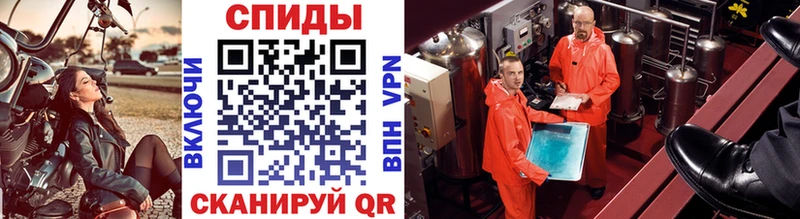 МЕТАМФЕТАМИН кристалл  Кубинка 