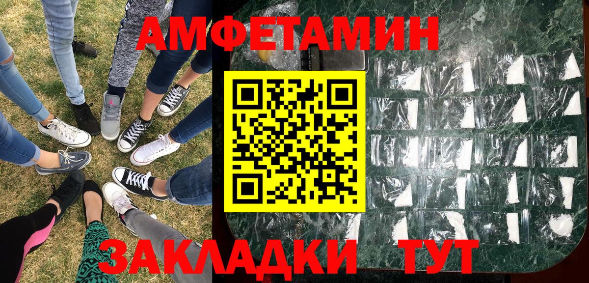 Метамфетамин кристалл Кубинка