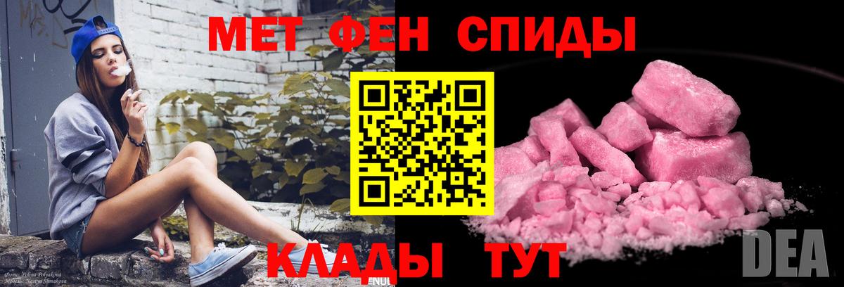 Кубинка  Метамфетамин Methamphetamine  Метамфетамин Methamphetamine  Вход с VPN 