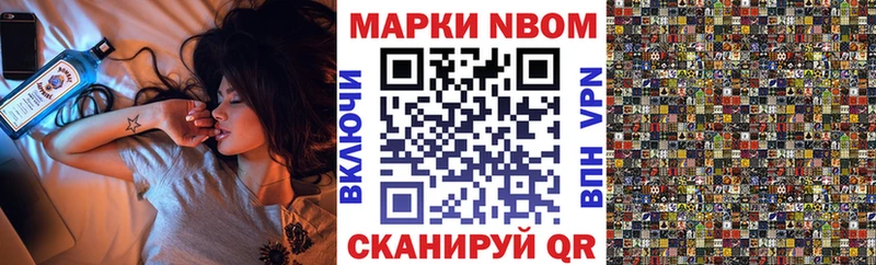Марки N-bome 1500мкг  MEGA tor  Кубинка 
