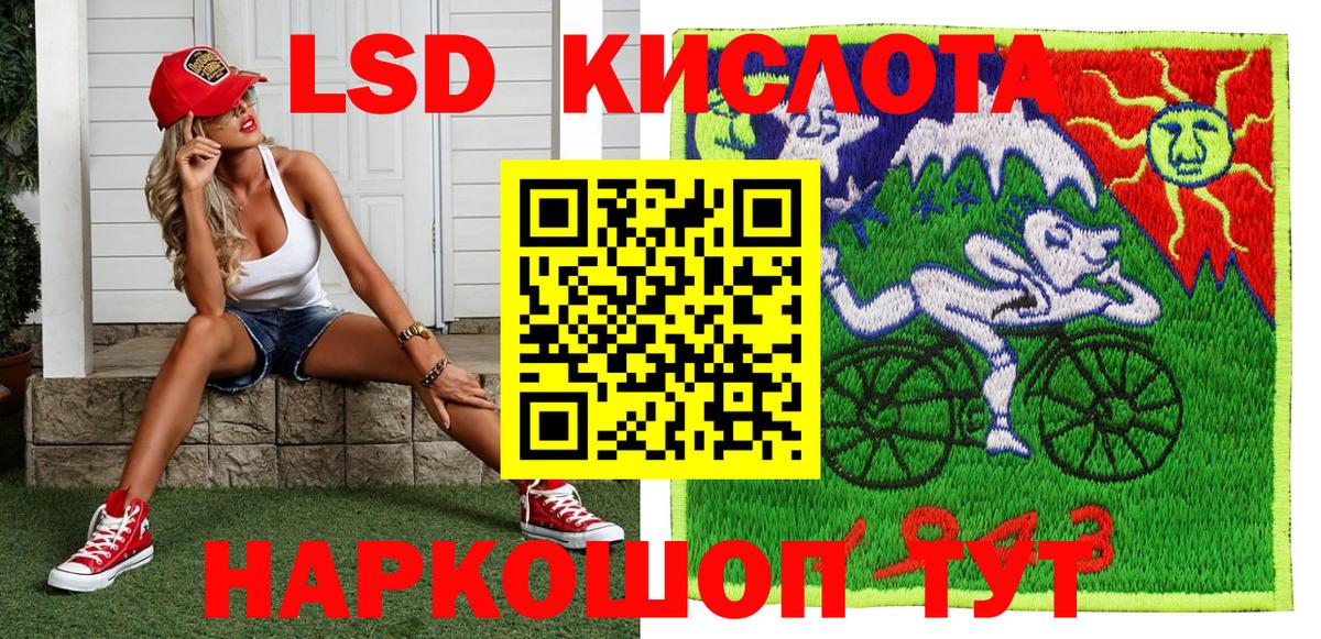Кубинка  Марки 25I-NBOMe  Марки 25I-NBOMe 1,8мг  цены наркотик  Марки 25I-NBOMe 1,8мг  Вход с VPN 