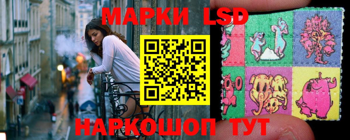 Наркотические марки 1,8мг Кубинка