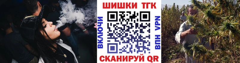Бошки марихуана план  mega сайт  Кубинка 